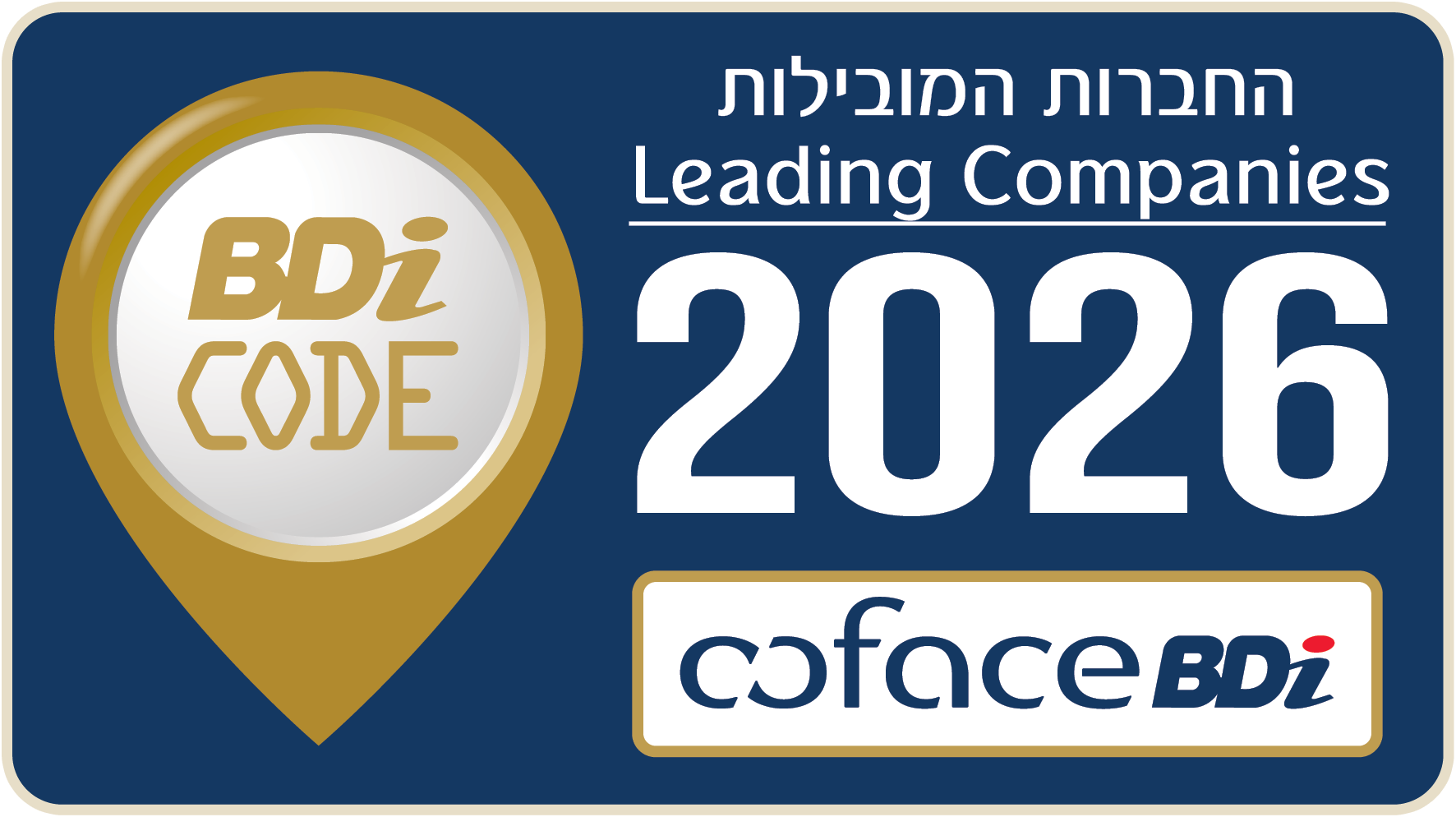 coface BDi לוגו החברות המובילות